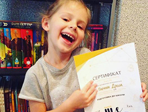 скорочтение