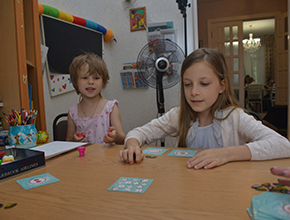 скорочтение