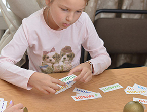 скорочтение