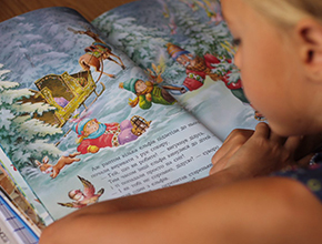 Скорочтение